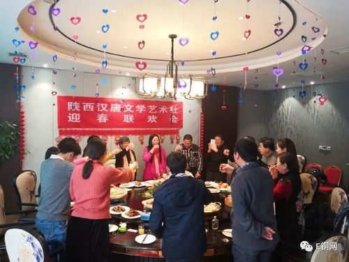 漢唐風(fēng)韻映新春，文化交融繪華章——陜西漢唐文化藝術(shù)學(xué)會迎新春聯(lián)歡年會暨文化藝術(shù)交流活動側(cè)記